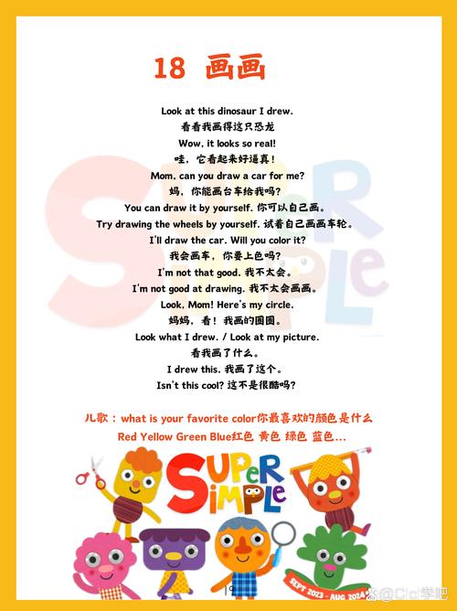 basically口语，basically口语用法