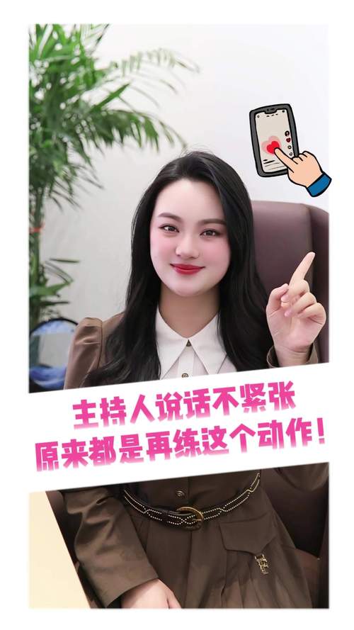 美女口语话题，美女口语话题视频