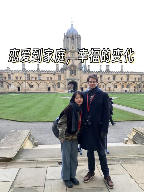 雅思口语 幸福的夫妇