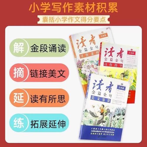 托福 作文 20分，托福作文20分难吗