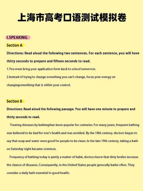 上海英语口语入门,上海英语口语快速问答