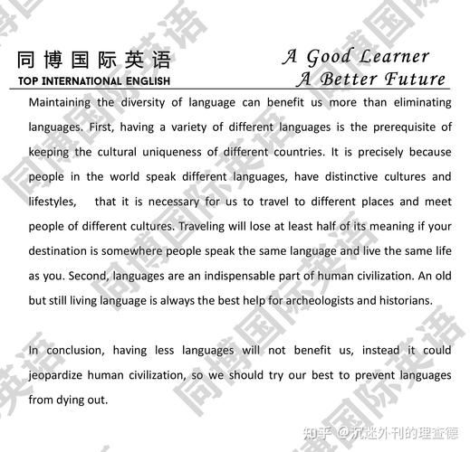 cambridge作文，剑桥作文