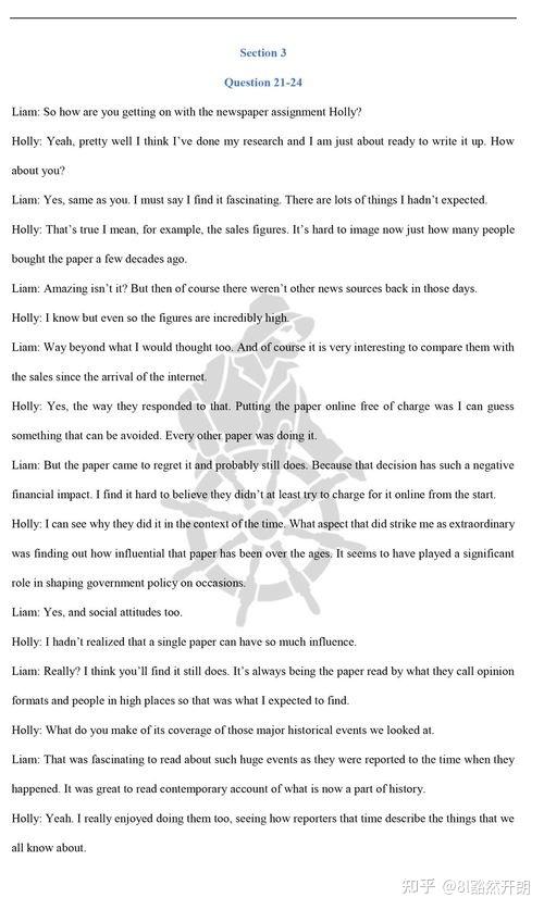 cambridge作文，剑桥作文