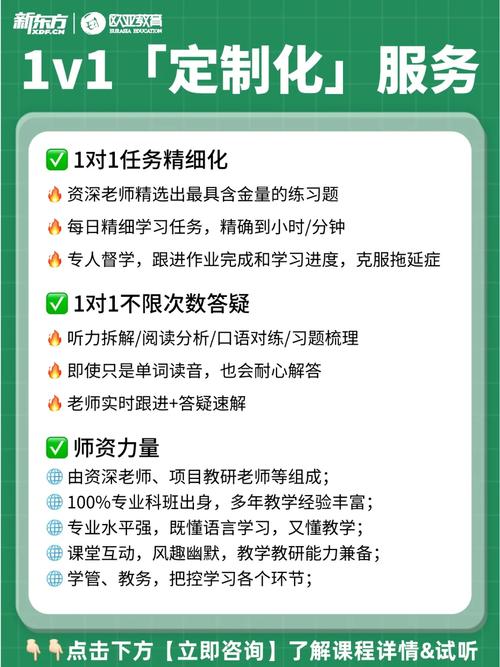 新东方的口语课程，新东方的口语课程怎么样