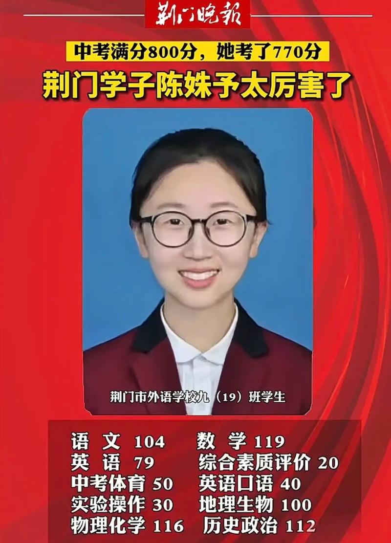 荆门 英语 口语，荆门英语口语中考