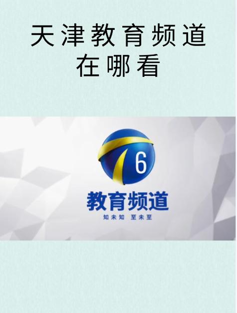 yy口语频道，yy语音教育频道