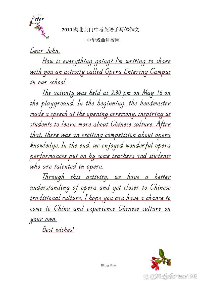 中式思维方式英文作文