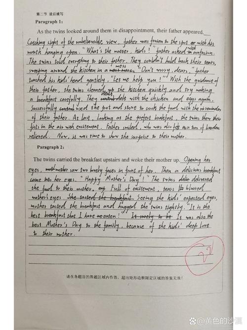 a kind act 作文，a act of kindness作文