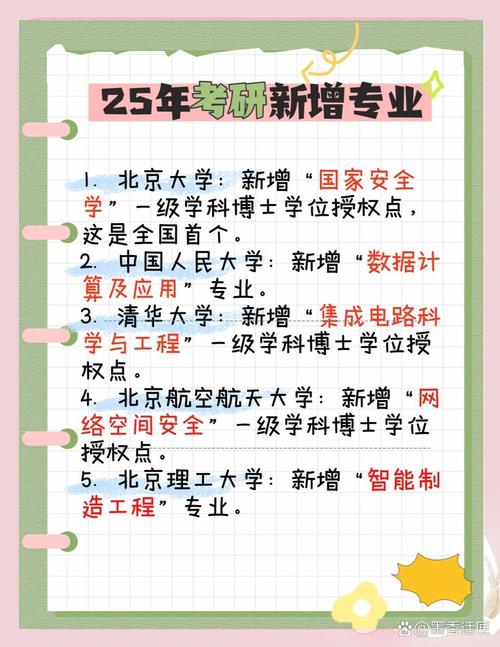 教育政策与法律研究生