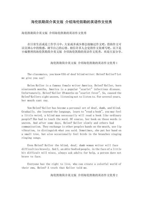 公司福利的英语作文，公司福利用英文介绍