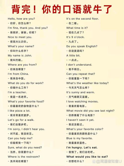 口语 all开头，all开头的句子语法