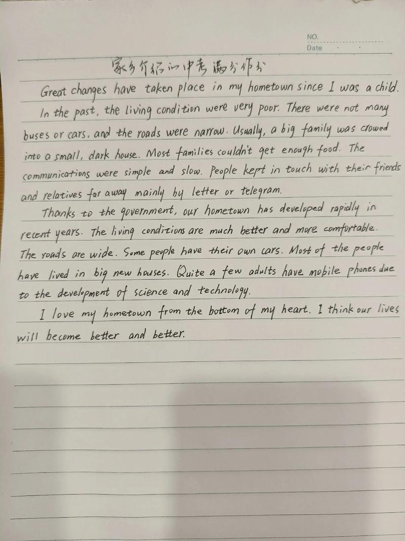 长沙中考英语作文预估,长沙中考英语作文预估分数