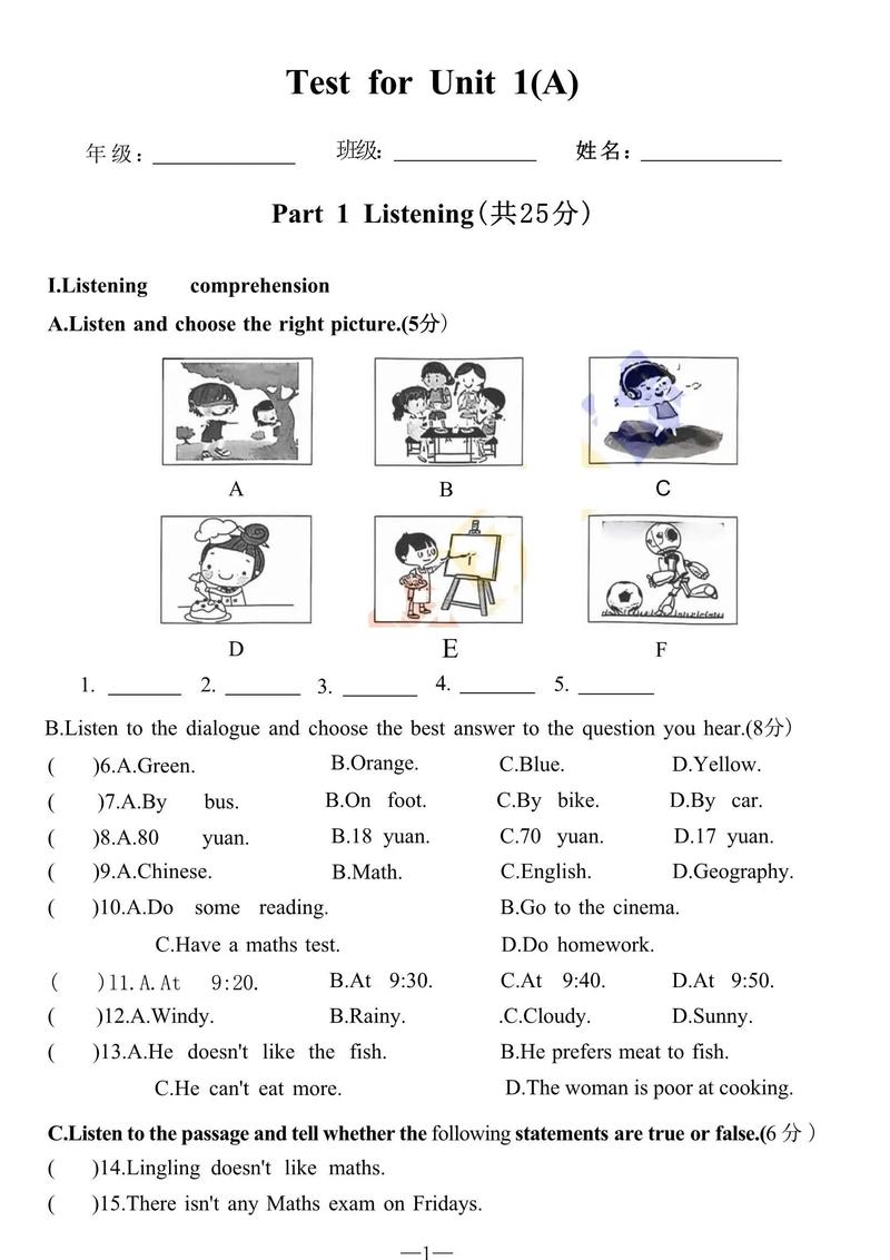 tpo41口语task6题目，tpo41口语task2