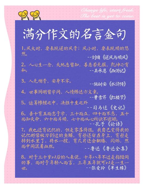 作文必备句式，作文必备句式有哪些