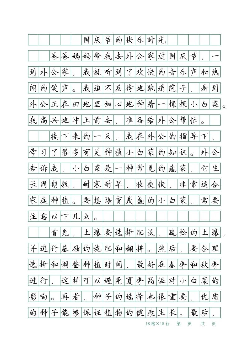 sat11月作文，sat作文范文