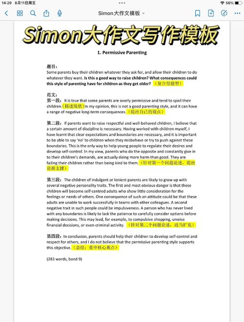 simon小作文写作,simon小作文范文