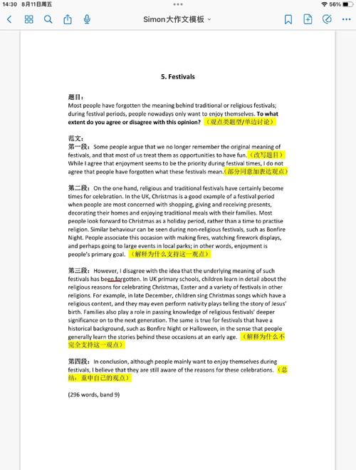 simon小作文写作,simon小作文范文