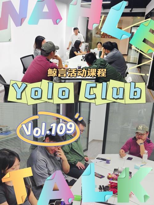 雅思口语 一节英语课