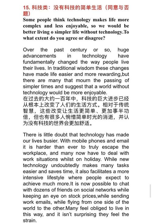 雅思作文政府决定课程，雅思作文政府决定课程怎么学