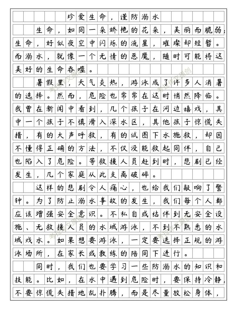 慎小嶷话题作文,慎小嶷 剑15