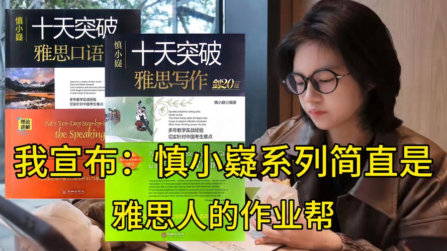 慎小嶷话题作文,慎小嶷 剑15