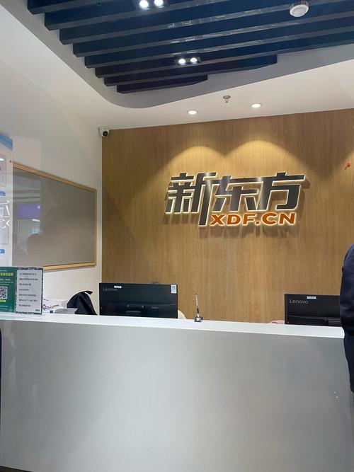 新东方口语培训机构，新东方口语培训机构怎么样