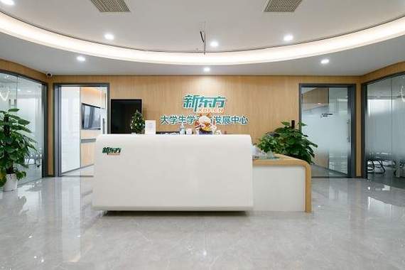 新东方口语培训机构，新东方口语培训机构怎么样