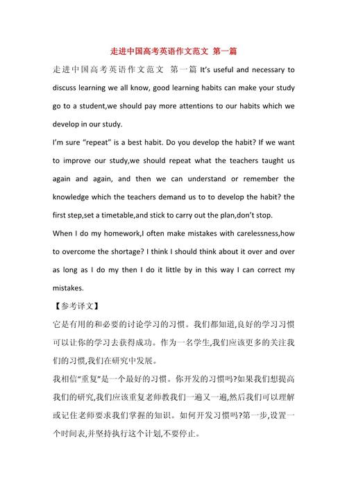 sat作文中国例子，sat作文中国例子有哪些