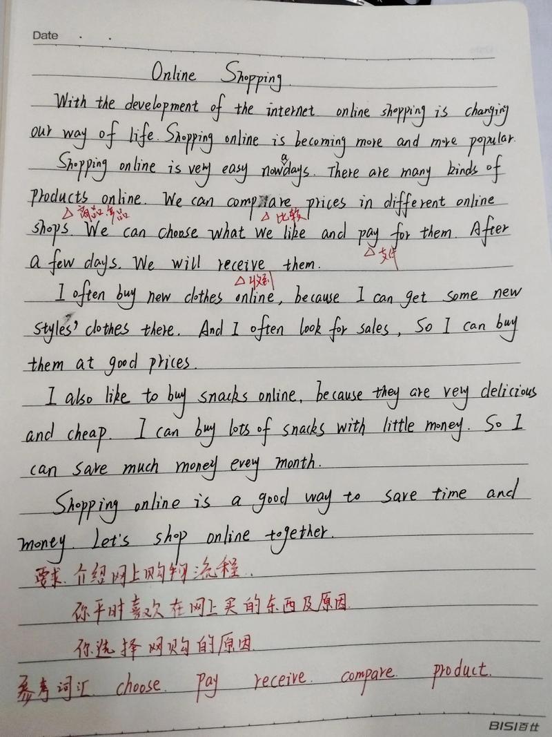 退货英语作文100字，退货的英语作文