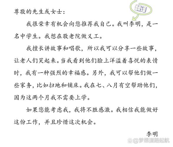 退货英语作文100字，退货的英语作文