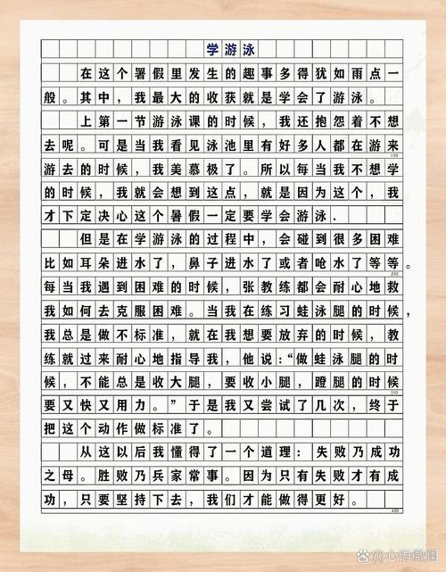 游泳的雅思作文，游泳的雅思作文怎么写