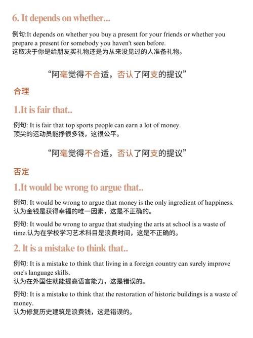 雅思口语 没说几句,雅思口语 没说几句怎么办