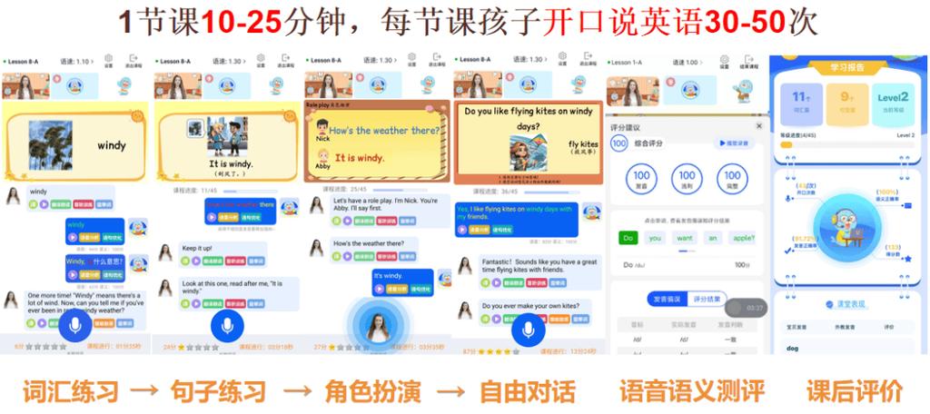 tpo43口语文本,tpo55口语文本