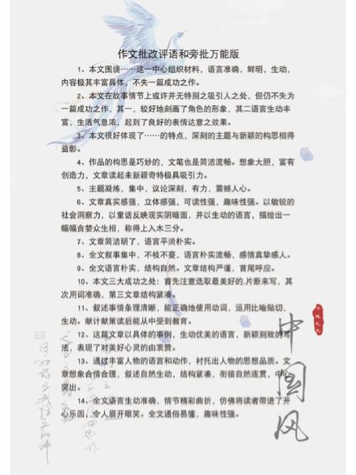 新东方在线作文批改，新东方在线作文批改在哪里
