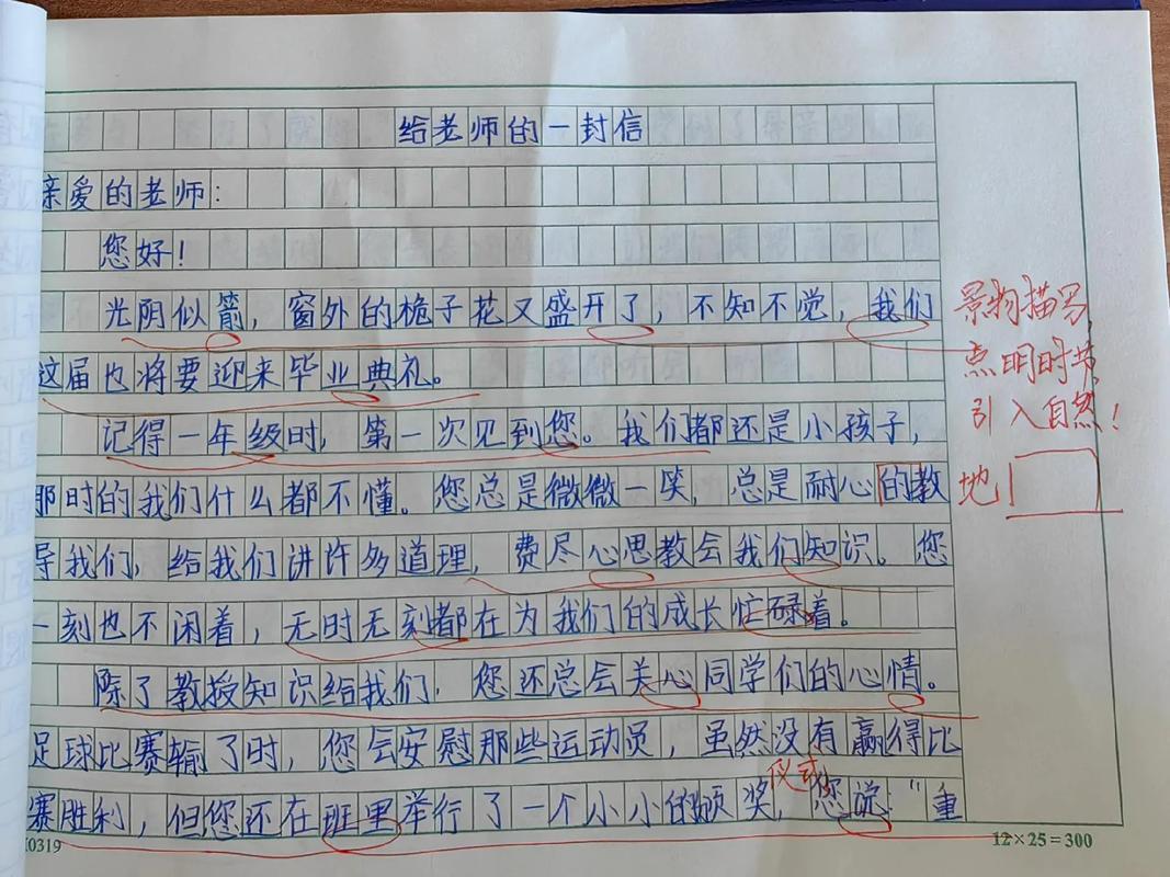 新东方在线作文批改，新东方在线作文批改在哪里