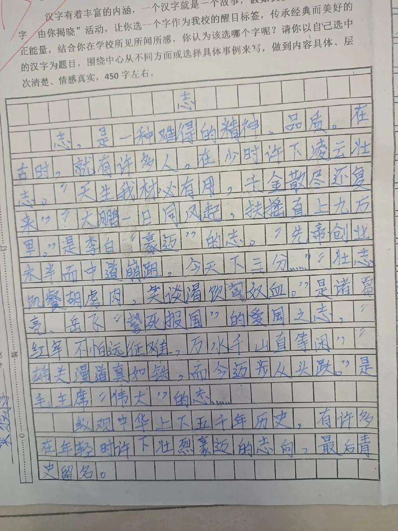 梦到作文写跑题了，梦到作文写跑题了什么意思