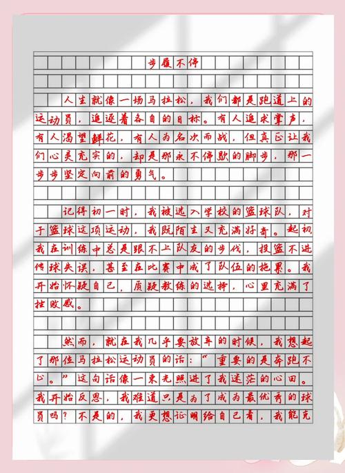 梦到作文写跑题了，梦到作文写跑题了什么意思