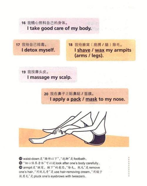 night的口语，night night口语