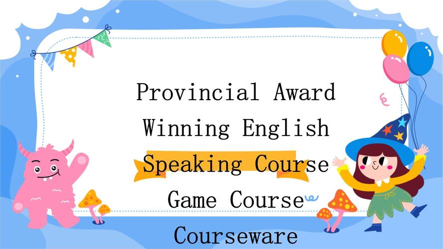 英语口语demo课,口语课 英语