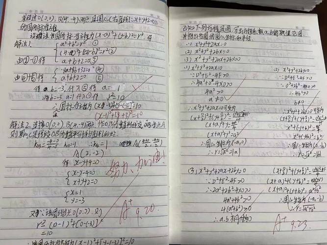 口语批改分数，口语批改分数怎么算