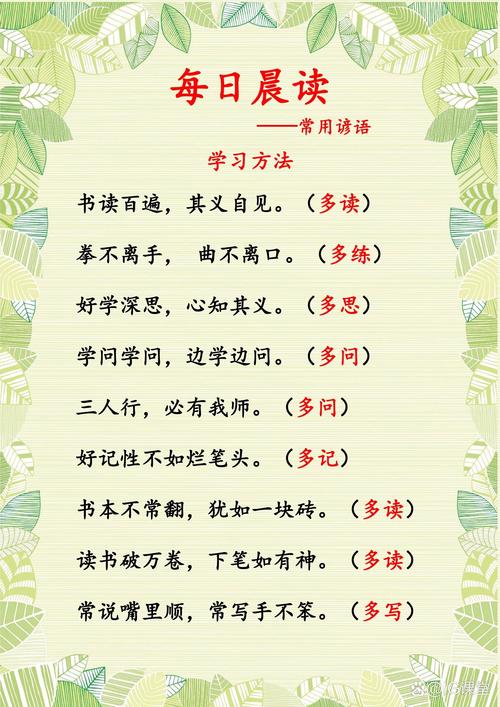 谚语口语性，口语和俗语