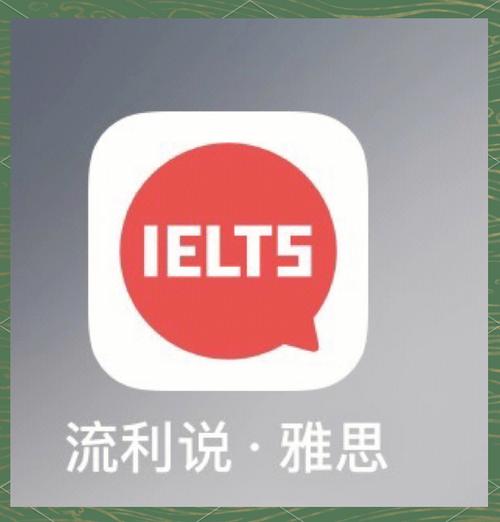 timing雅思口语,雅思口语smiling