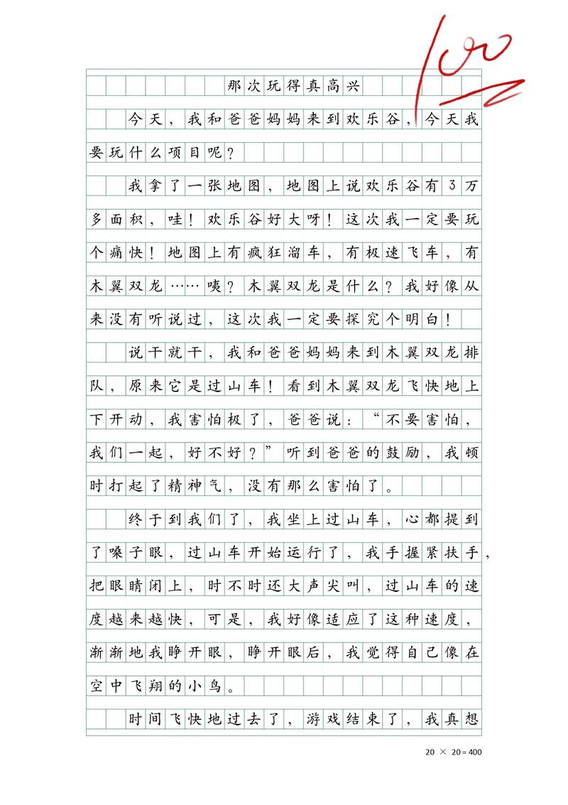 act 作文题，act作文题目