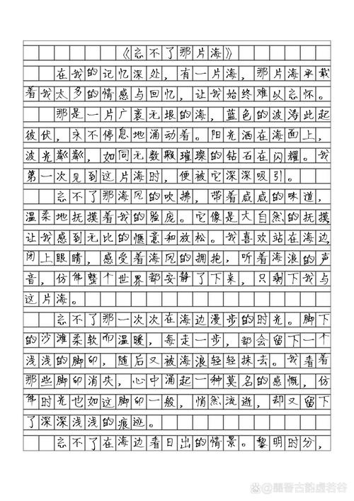 act 作文题，act作文题目