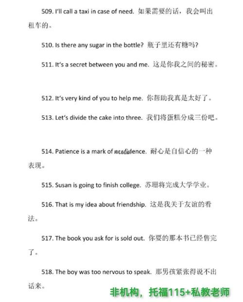 托福口语考哪些，托福口语考哪些内容