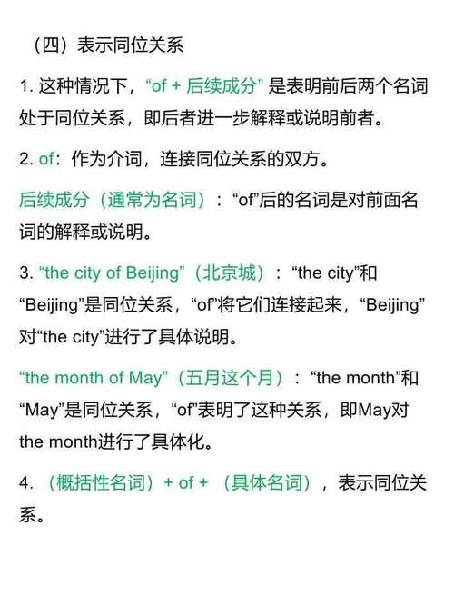 to the 口语,tot英语口语