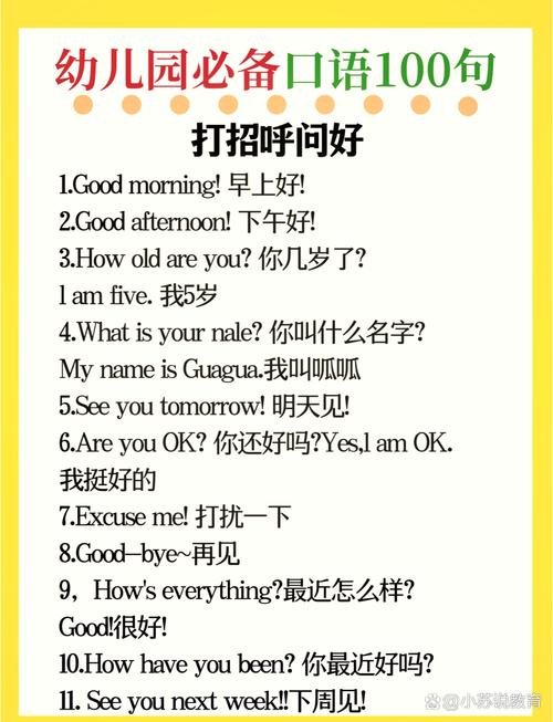 如何培养英语口语，如何培养英语口语能力