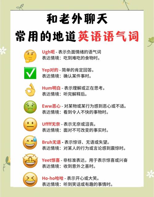 gus 口语，gus口语指的啥