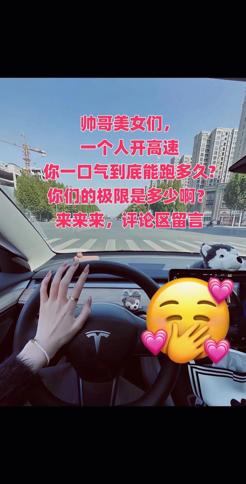 雅思口语开车,雅思口语开车怎么说