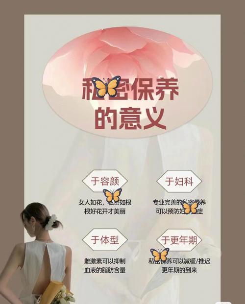 33岁女人保养常识